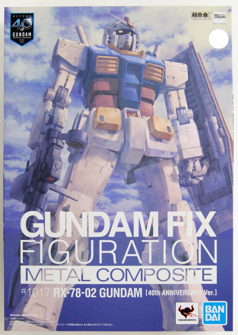 Gundam Mobile Suit 40Th Anniversary RX-78-02 18cm